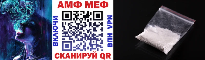 АМФ Розовый гидра зеркало Сергач
