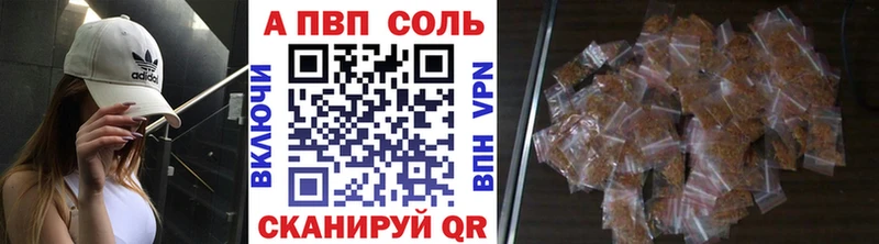 А ПВП крисы CK  дарнет шоп  Сергач 