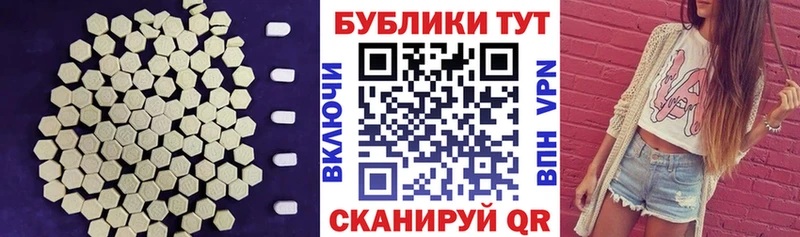 KRAKEN онион купить Сергач Экстази 250 мг