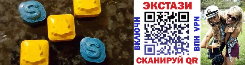Экстази Cube Сергач