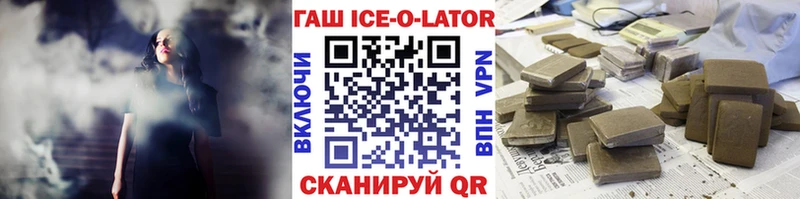продажа наркотиков  Сергач  shop официальный сайт  ГАШ VHQ 