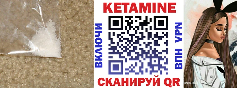 кракен ССЫЛКА Сергач КЕТАМИН ketamine