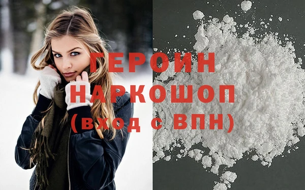 не бодяженный Россошь