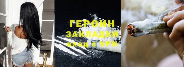 дмт Рославль