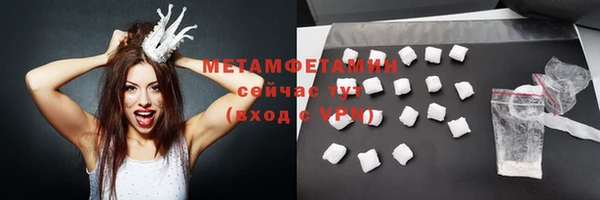дмт Рославль