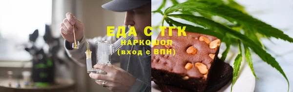 дистиллят марихуана Ростов