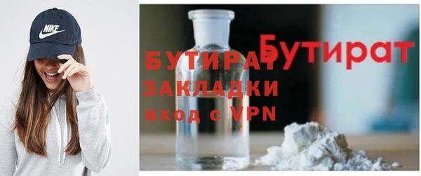 дмт Рославль
