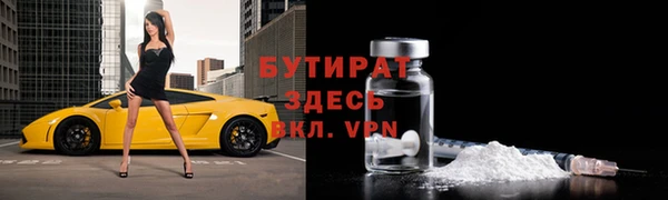 не бодяженный Россошь