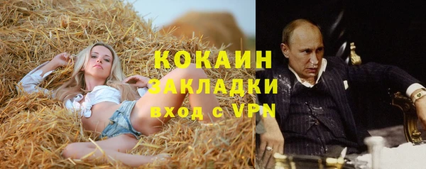 дистиллят марихуана Ростов