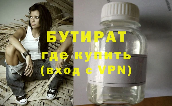 дистиллят марихуана Ростов