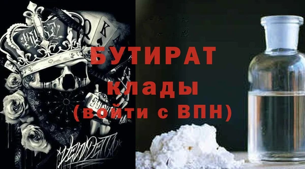 дистиллят марихуана Ростов