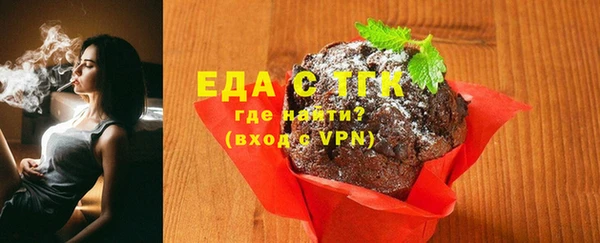 дистиллят марихуана Ростов