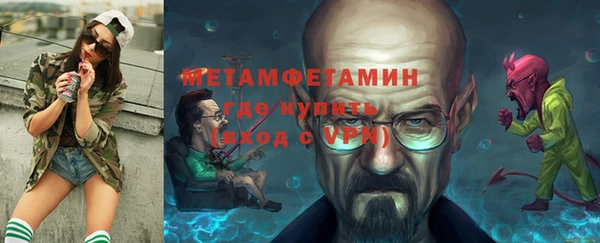 дистиллят марихуана Ростов