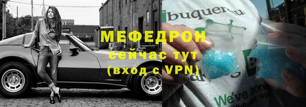дмт Рославль