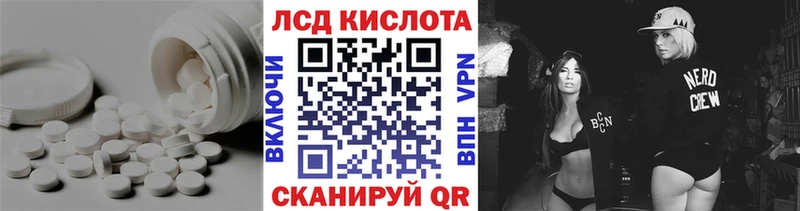 дарк нет официальный сайт  Сергач  Лсд 25 экстази кислота 