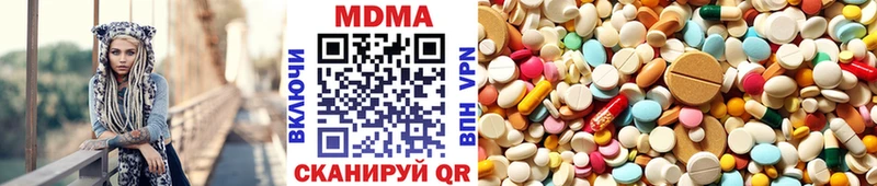 МДМА кристаллы  Сергач 