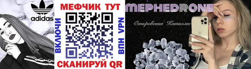 Меф mephedrone  Сергач 