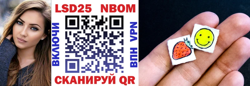 МЕГА сайт  Сергач  Марки N-bome 1,8мг 
